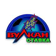 Вулкан Ставка